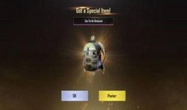 爆料和平精英最新军需