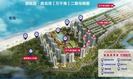 广安碧桂园爆料事件最新,揭露背后真相与争议