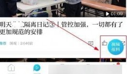 二次爆料澎湃新闻,揭开事件背后惊人真相
