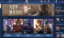 5.3皮肤爆料最新2024