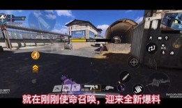 使命召唤有最新爆料吗,神秘新内容即将揭晓，敬请期待！